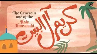 Imam Hassan | The Generous One Of the Holy Household