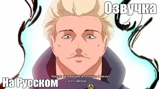 [Roy Animeshon] Hakari's Domain Expansion - Russian Dub (на русском)