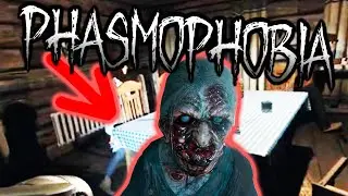 ЖЕСТОЧАЙШАЯ ПОДСТАВА ОТ ПРИЗРАКОВ! - Phasmophobia 2022