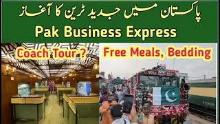 New Pak Business Express Train 2025 | Full AC Standard Coach Tour, Ticket Price & Onboard Facilities