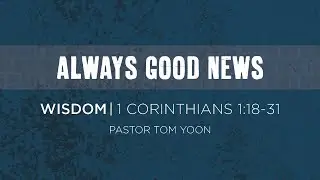 Wisdom | Tom Yoon | The Orchard |