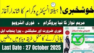 Hand Welfare Foundation Jobs 2025 |  Apply Online for Latest NGO Vacancies | jobscho