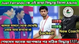 new coach fo ATKMB news |🗞️🗞️🗞️