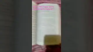 ABTA Test Paper Solve English MCQ Page 241|| HS ABTA Test Paper Solve English MCQ Page 241||