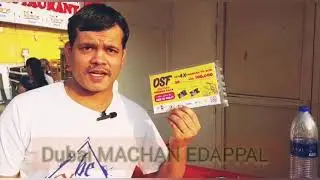 dubai MACHAN EDAPPAL YouTube video. DSF. WINNER IN. PACK. big ticket..DUBAI. UAE Tamil Malayalam