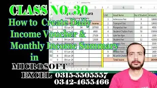 How to Create Daily Income Voucher & Monthly Income Summary in Excel in Urdu   Class No 30