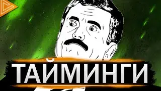 ВРЕМЯ ЭТО НАШ ХУДШИЙ ВРАГ | Call Of Duty Warzone | Нарезка |