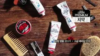 Pasta del Capitano 1905 – Spot Corea 2016 (2)