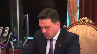 Встреча Владимира Путина и Андрея Воробьева