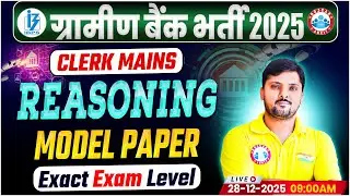IBPS Clerk Mains Reasoning 2025 | IBPS Clerk Reasoning Model Paper | Gramin Bank Clerk Mains 2025