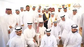 افراح اللميــــع - حفل زفاف - عبدالعزيز حمــد  اللميـع - عدسة للانتاج الفني