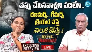 🔴LIVE: The Mother's Reaction on Incident of DAV School || Rebel with Bharadwaj | #DAVSchoolIncident