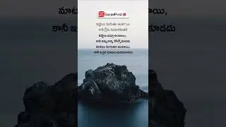 How to Live a Happy Life | Telugu Motivational Quotes | #shorts #trending #inspirationalquotes