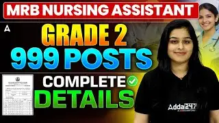 TN MRB Nursing Assistant Grade 2 Vacancy 2026 | Eligibility, Form Fill Up Date, Salary, Exam Pattern