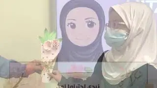 مدرسة ميمونة الابتدائية للبنات تقدم بمناسبة اليوم العالمي للمعلم 5 أكتوبر 2021