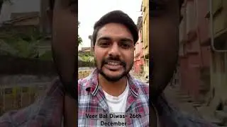 #veerbaldiwas #26december #importantdays #veerbaldiwas2023 #wbcs #foodsi #pscfoodsi #clerkship2023