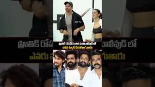 Ram Charan Vs Hrithik Roshan Dance | War 2 | SSP TV | Allu Arjun | NTR
