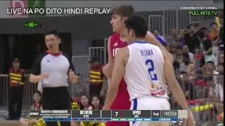 Philippines vs. Iran 1st Half | 2023 Heyuan WUS International Basketball Tournament