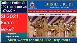 SI 2021 Exam Date Odisha | Odisha SI Exam Date 2022 | odisha si exam date 2021 | odisha si exam date