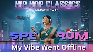 My Vibe Went Offline ( Official Music ) | Ram Chavan | SPECTRUM 21 | Marathi |