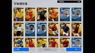 Trick to get 2 legends in 1 spin in only 25000 gp