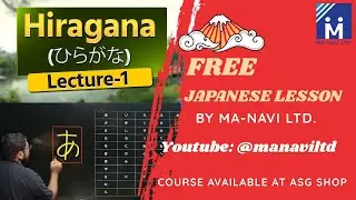 Free Japanese Language Lesson_Hiragana_by Ma-Navi Ltd. (Check description) #japanese #hiragana