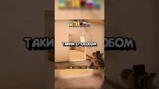 ВЗЛОМ ВИКТОРИНЫ В SKINS FARM #стэндофф2 #стэндофф #стандофф2