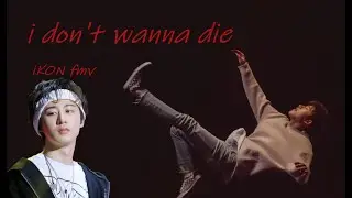 I Don't Wanna Die || iKON FMV ||