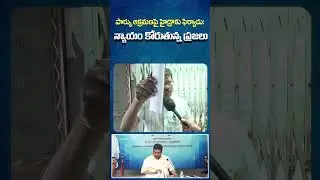పార్కు ఆక్రమణపై హైడ్రాకు ఫిర్యాదు: