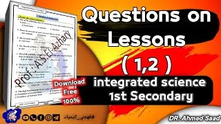 integrated science _1st Secondary Questions on Lessons_( 1,2 ) | فهمنى كيمياء | علوم متكاملة