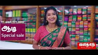 Valanad Silks & Readymades Short - Aadi Offer !!