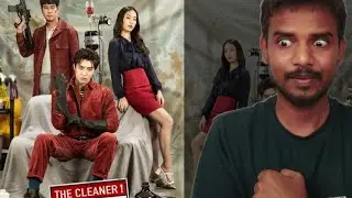 The Cleaner Movie Review | The Cleaner (2022) Movie Review | Ajay Review77