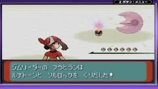 ポケットモンスターサファイア ジムリーダーのフウとラン
