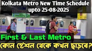 First & Last Kolkata Metro Service Timings from Howrah Maidan, Salt Lake Sector V, Dakshinaswar