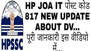 HP JOA IT 817 LATEST UPDATE ✌️