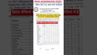 PhD Admission 2025 | SKMU Dumka | Govt University | No Exam | Fellowship For All