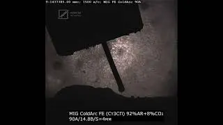Высокоскоростная съемка (1500к/с) | MIG-процесс, ограниченное тепловложение (ColdArc) | МС-501МХi
