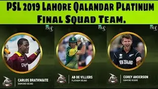 HBL PSL 2019 Lahore Qalandar Platinum Final Squad Team || PAKISTAN SUPER LEAGUE