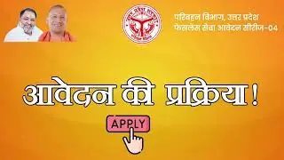 Driving Licence Extract Online Apply 2025 | DL Extract Kaise Banaye | Parivahan DL Extract Process