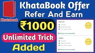 Khata Book App Unlimited Trick,Khatabook App Refer And Earn,Khata Book App Refer Trick Bypass