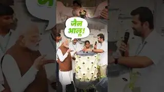 &lsquo;Jain Aloo&rsquo;: The potatoes that amazed PM Modi!