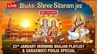 🔴 Live: 23rd Jan Morning Bhajans & Saraswati Puja Special | Shree Sitaram jee