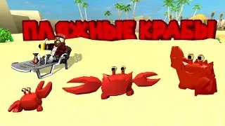 🏝️ Роблокс РАСКОПКИ НА ПЛЯЖЕ  Roblox Beach Simulator