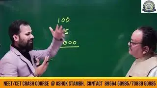 Importance of Physics for JEE, NEET & MHT-CET