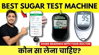 Best Blood Glucometer in India 2025 🔥 Best Sugar Testing Machine For Home 🔥 Best glucometer for home