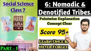 Class 7 Chapter 6 Nomadic and Denotified Tribes | Standard 7 Gseb Textbook | Social Science |
