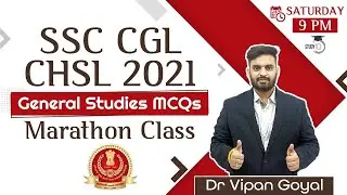 SSC CGL CHSL 2021 | General Studies MCQs Marathon Class by Dr Vipan Goyal #SSCCGL #SSCCHSL