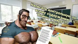 МГЕ ЛИТЕРАТУРА #2