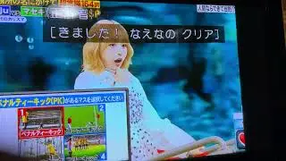 ネプリーグ