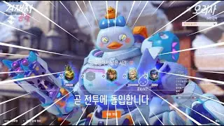 RANK 3 TANK T1 Donghak PRO Orisa & Junker Queen POV! Ow2 Season 16 Ranked!